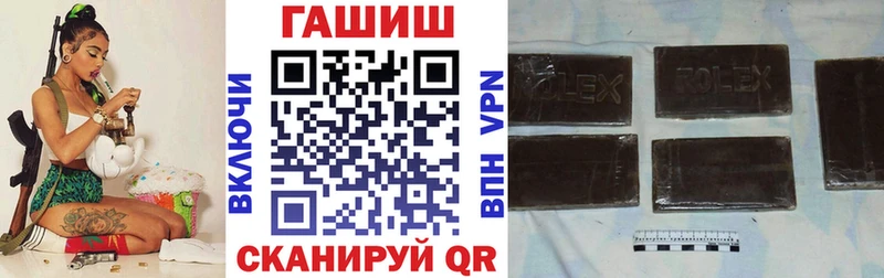 Купить Ардатов КОКАИН  Галлюциногенные грибы  АМФ  Alpha-PVP  ГАШИШ  Меф мяу мяу  МАРИХУАНА 