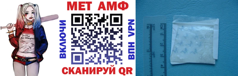 Амфетамин VHQ  купить наркоту  Ардатов 