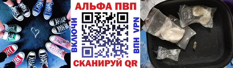 Alfa_PVP кристаллы  Ардатов 