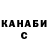 Альфа ПВП крисы CK ZIGZAG_LUCK