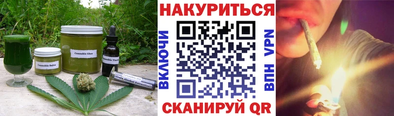 цены   Ардатов  Печенье с ТГК марихуана 