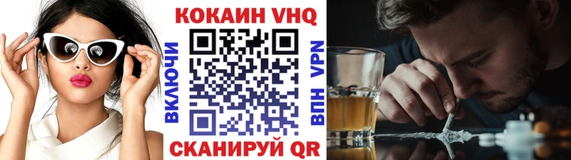 mega ONION  darknet состав  COCAIN Эквадор  продажа наркотиков  Ардатов 