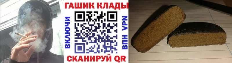 mega ССЫЛКА  Ардатов  ГАШ Ice-O-Lator 