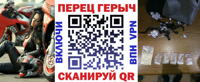 ГЕРОИН Heroin  Ардатов 