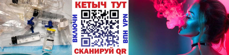 КЕТАМИН ketamine дарнет шоп Ардатов