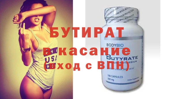 гидра Алзамай