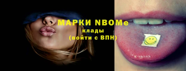 гидра Алзамай