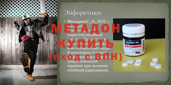 гидра Алзамай