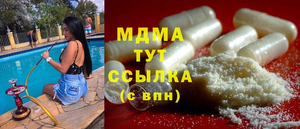 гидра Алзамай