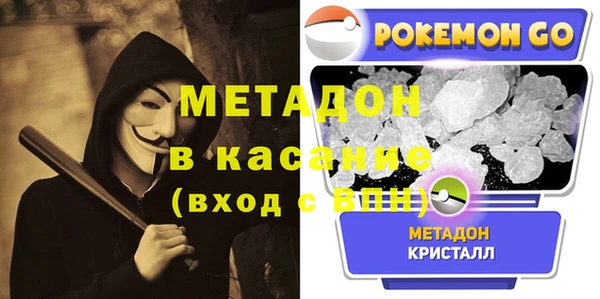 гидра Алзамай