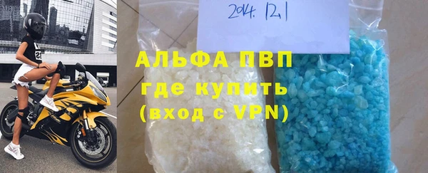 гидра Алзамай