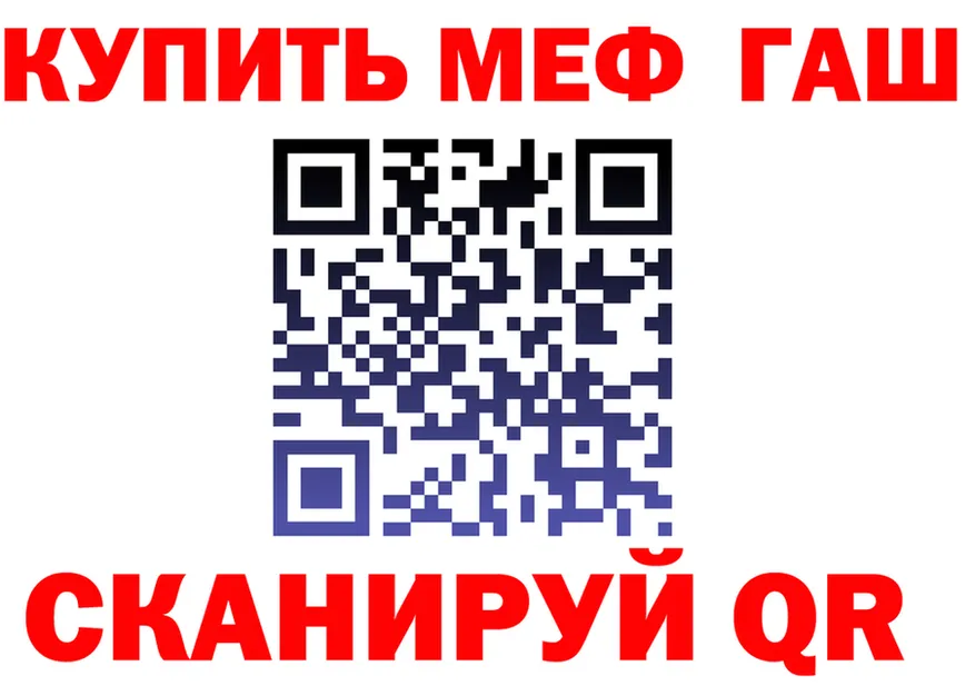 БУТИРАТ оксана зеркало площадка МЕГА Ардатов