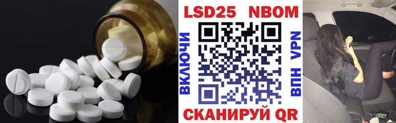 ЛСД экстази ecstasy  Ардатов 