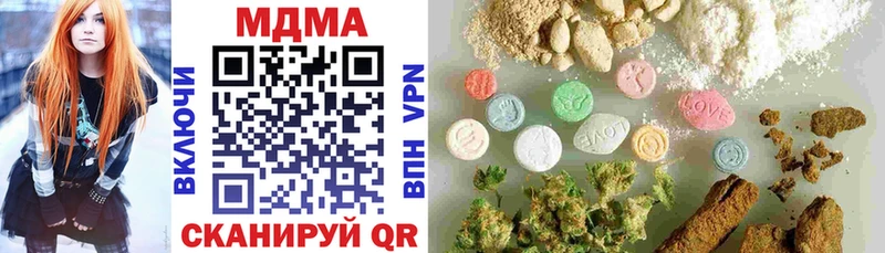 МДМА кристаллы Ардатов