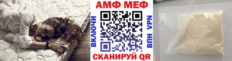 kraken ссылки  Ардатов  Метамфетамин витя 