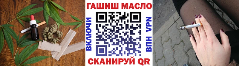 купить   Ардатов  ТГК вейп 