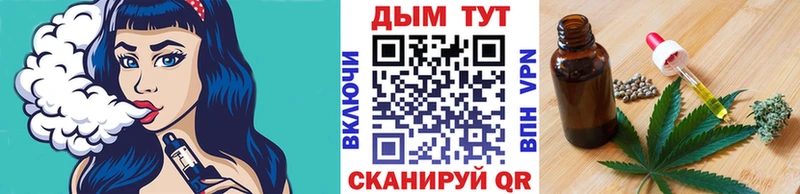 Конопля THC 21% дарнет шоп Ардатов